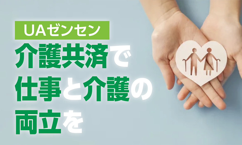 「経済産業省の経営者向けガイドライン」（本年3月）に対応できます