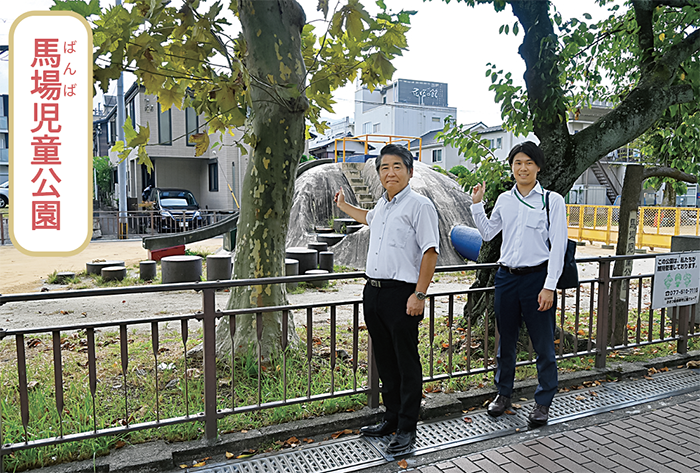 馬場児童公園