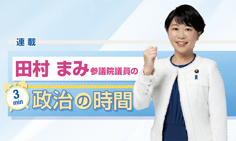 働く仲間の声が政治を動かす「年収の壁」に関する与野党協議が前進