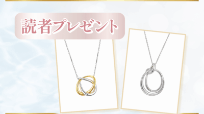 「Noble of Water」の人気ネックレス（写真）を各１名にプレゼント