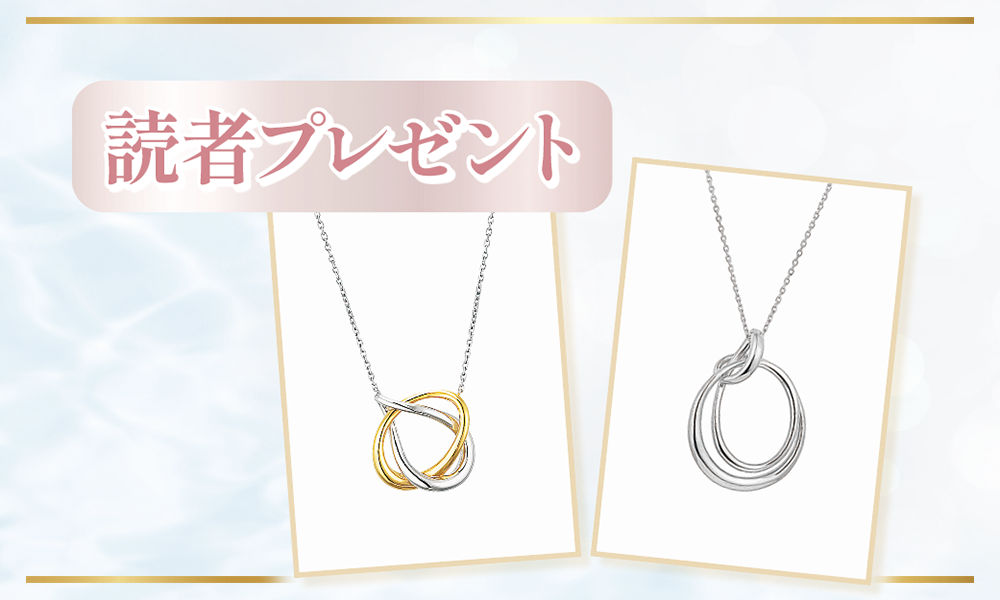 「Noble of Water」の人気ネックレス（写真）を各１名にプレゼント