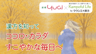 なぜ冬に風邪をひくの？まずは原因を知ろう