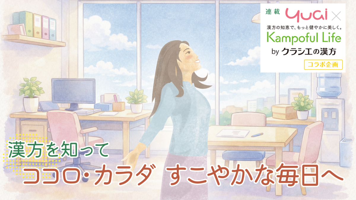 咽喉頭異常感症（ヒステリー球）の原因はストレス？