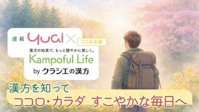 花粉症は日本の国民病!?