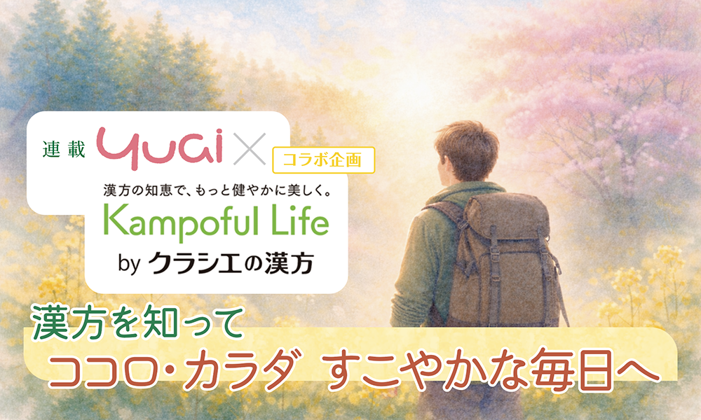 花粉症は日本の国民病!?